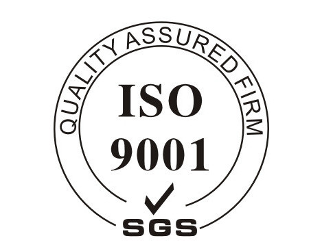 熱烈慶祝本公司通過ISO9001質(zhì)量管理體系認證